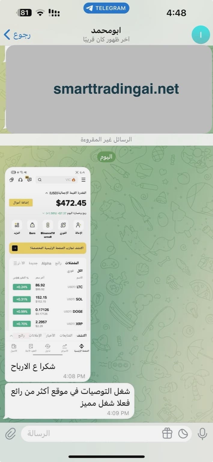 نتائج موقع Finance Legend الرسمي في الكويت