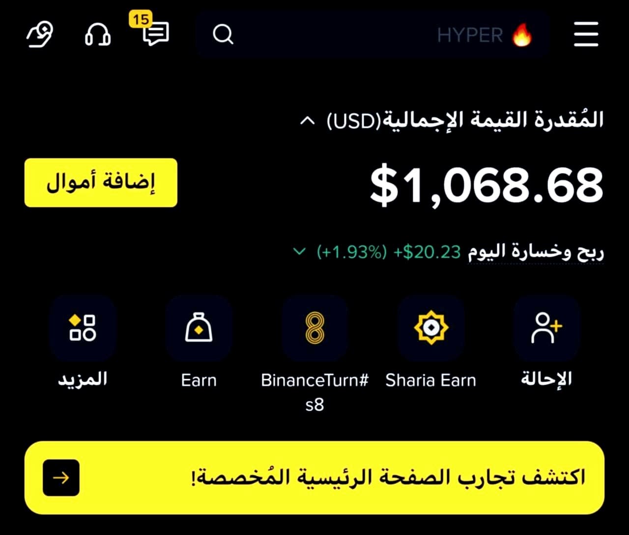 أداء محفظة متقدمة - منصة التداول الكويتية